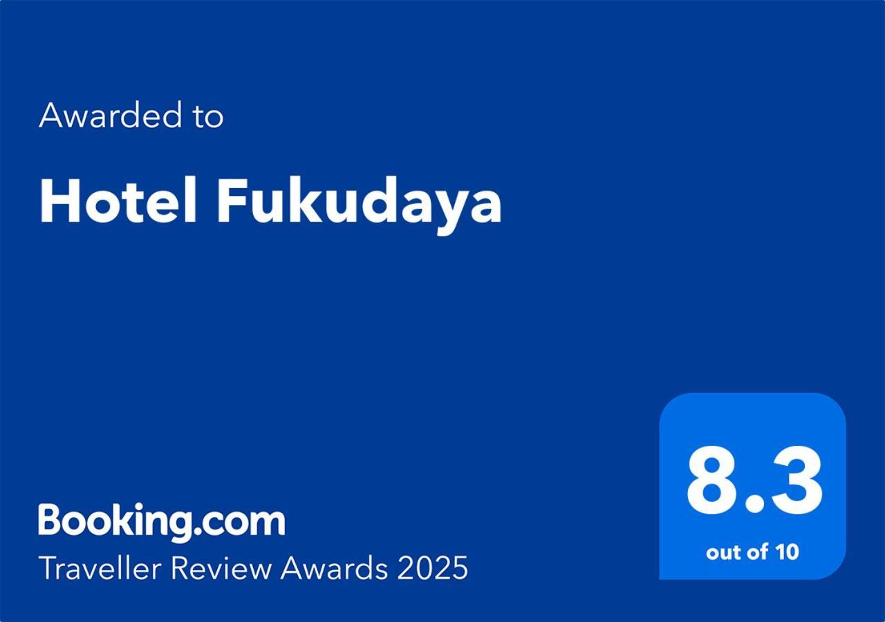 Hotel Fukudaya Tokyo Eksteriør bilde